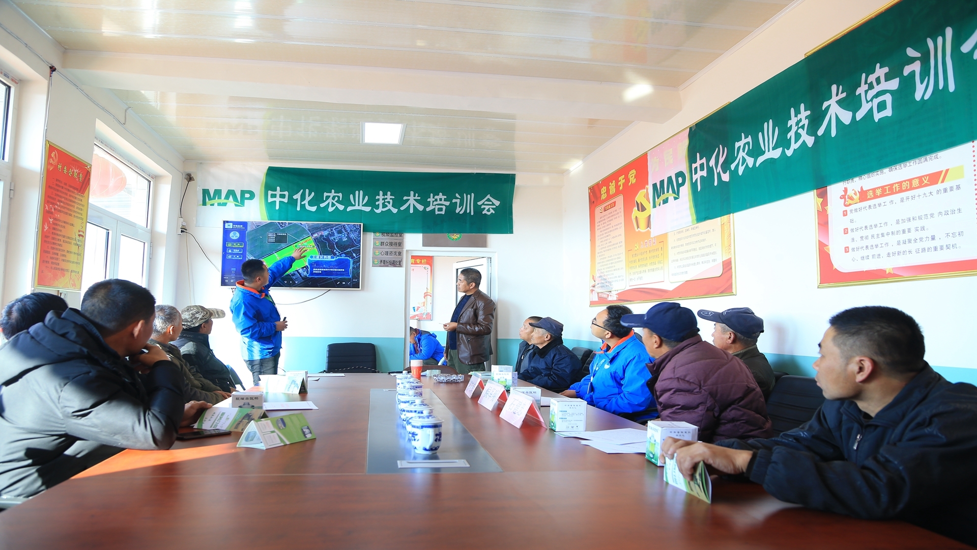 盂县东盂北村举行种植大户中化农业技术培训会