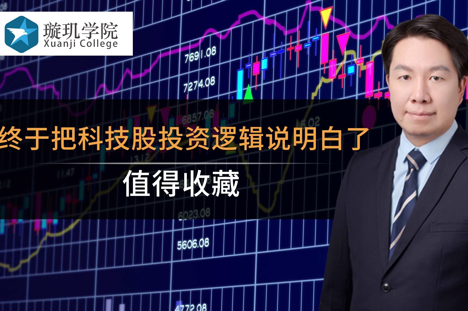 科技基金亏光 债券出身玩股票亏光正收益!平安基金解聘陈浩宇灵活配置产品职务