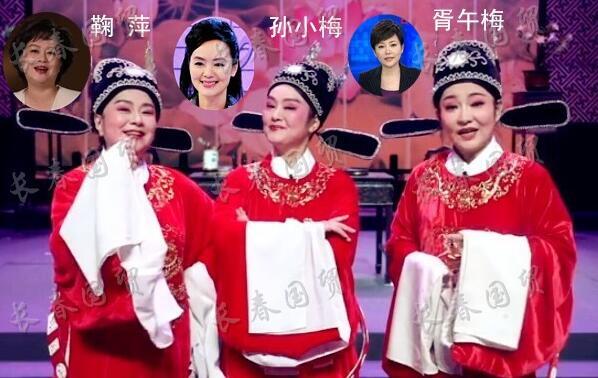 鞠萍孙小梅胥午梅同框,将化身"女驸马",与韩再芬同台飙戏