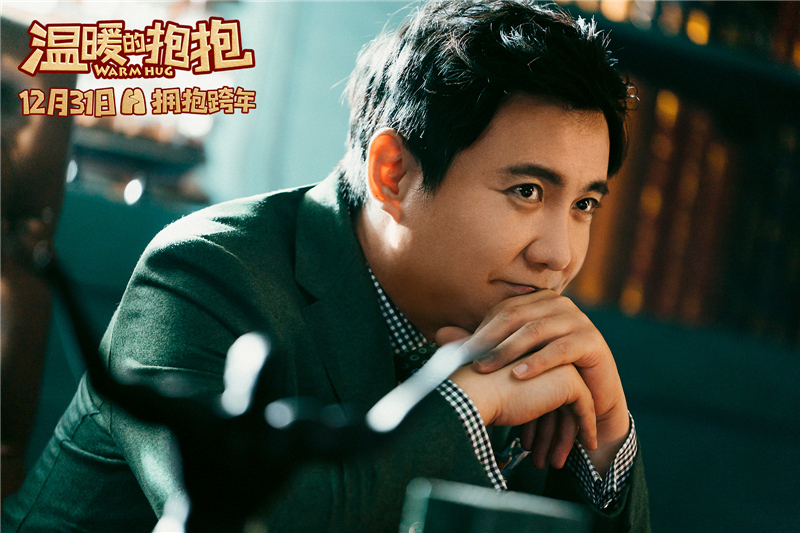 《温暖的抱抱》曝笑送2020版预告 常远被马丽泼水沈腾高能嘴瓢破功