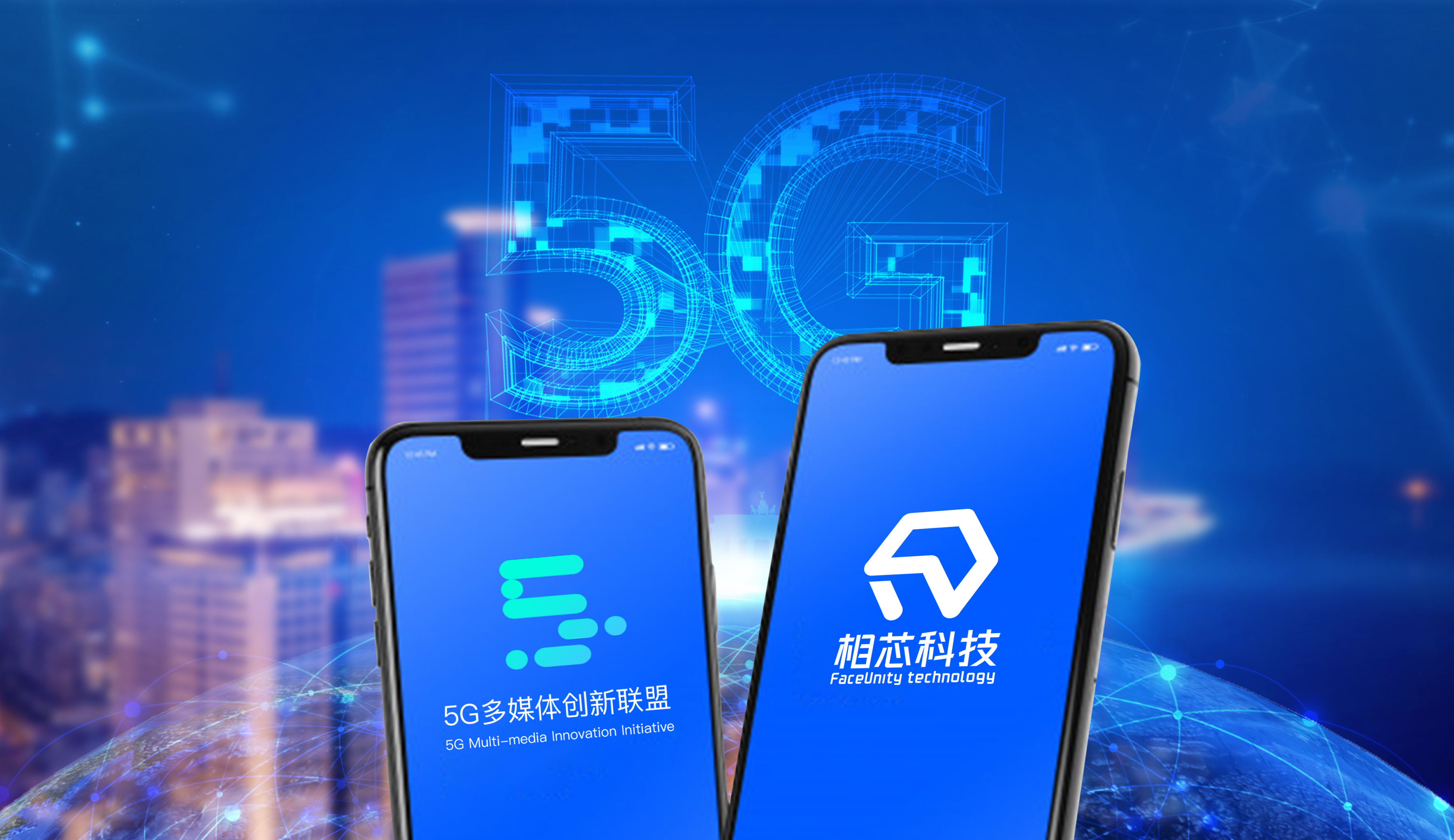 相芯科技加入"5g多媒体创新联盟",为xr产业拾柴添薪__凤凰网