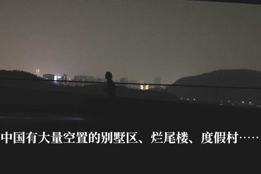 【预告】中国有大量空置的别墅区、烂尾楼、度假村……