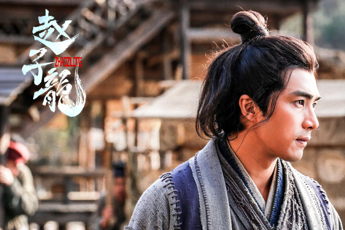 电影《赵子龙》定档11月29日 贺军翔出演赵子龙英气无双__凤凰网