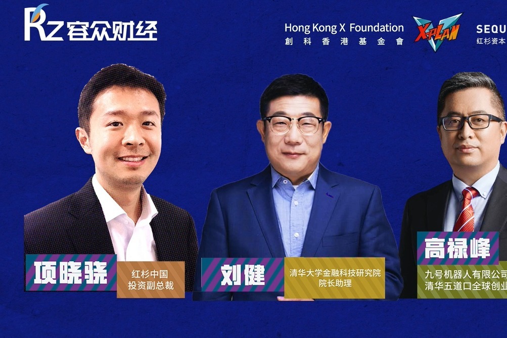 做硬件慢即是快！原来创业这么需要哲学！