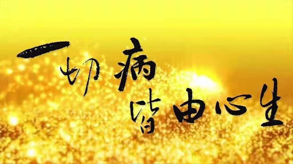 无病不治.__凤凰网