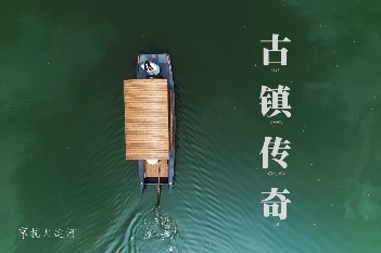 杨柳青古镇