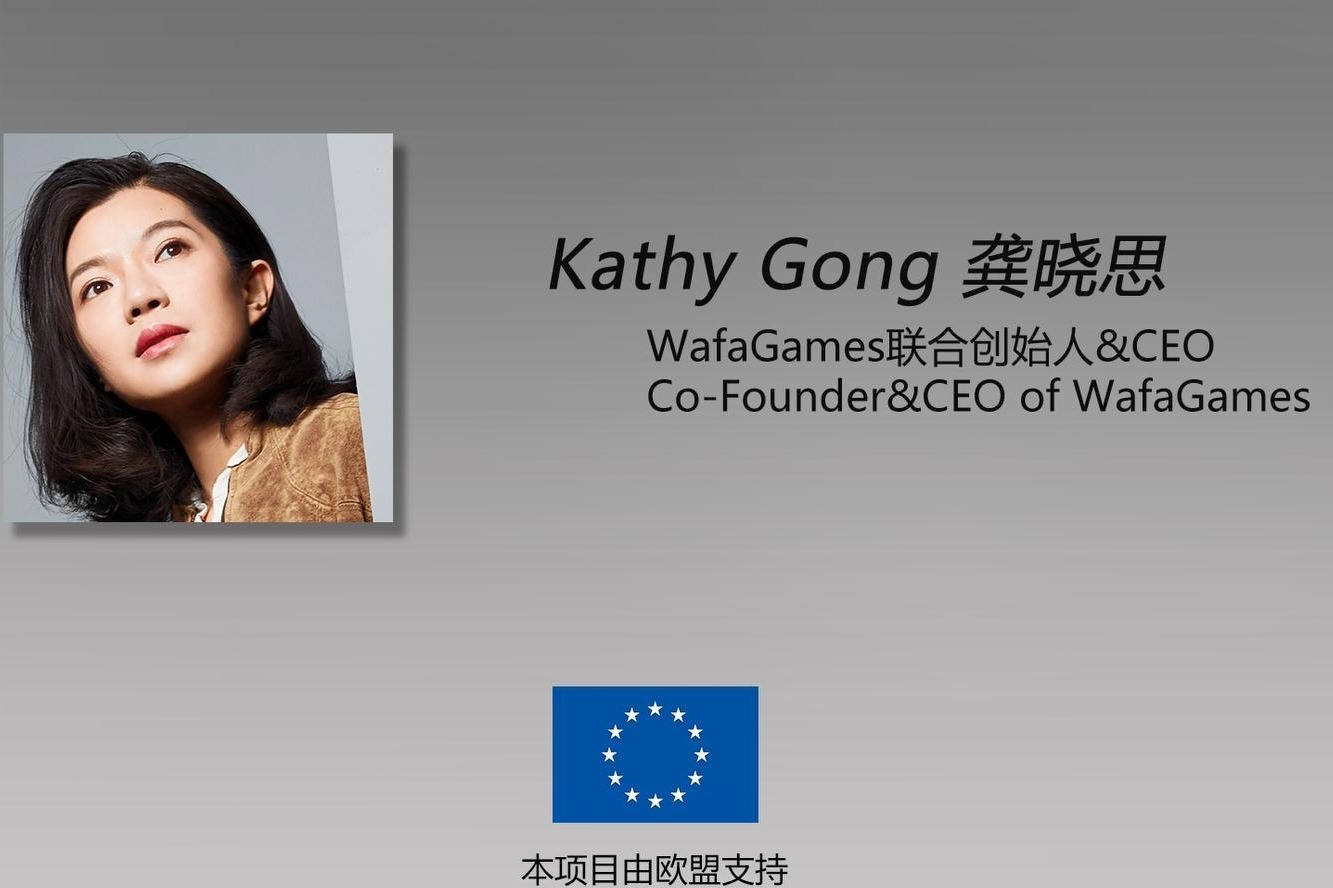 kathy龚晓思创业是为了过充实而精彩的人生