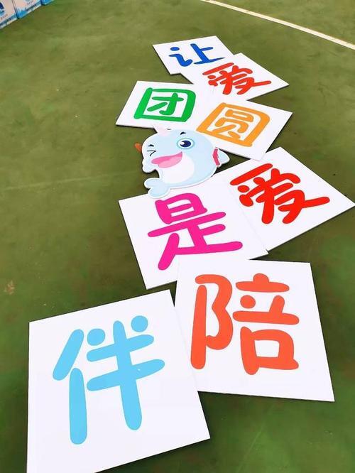 这就是爱的力量