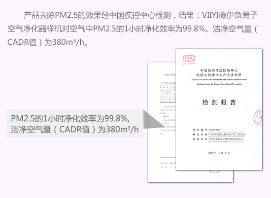 空气净化器牌子哪个好？如何选择负离子空气净化器