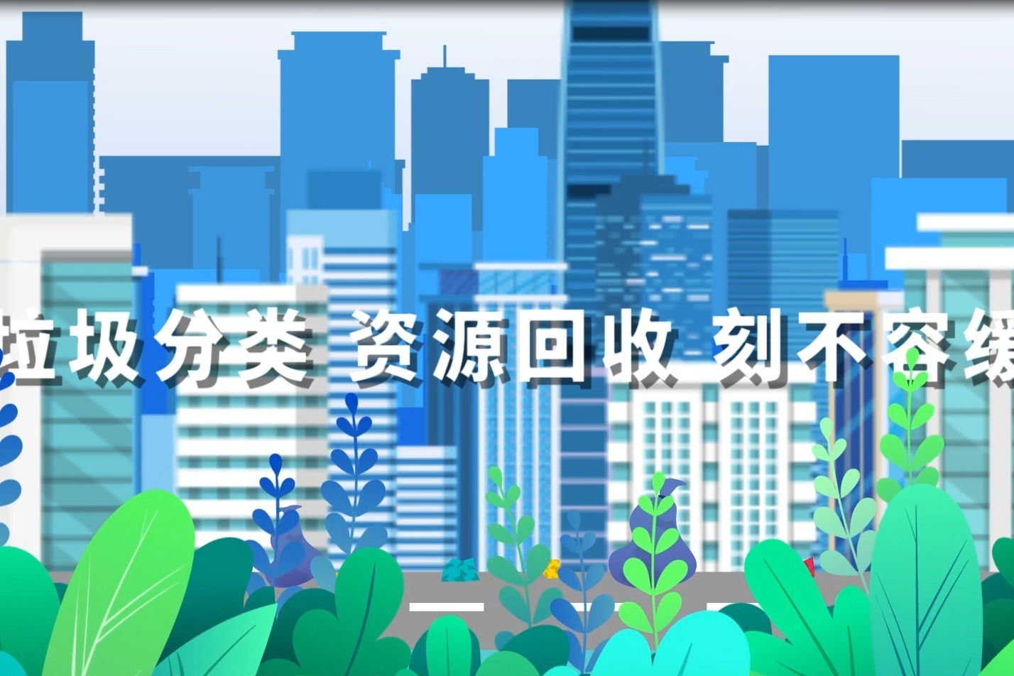 【垃圾分类】深圳福田金牌小义工：让垃圾分类成为我们的日常习惯