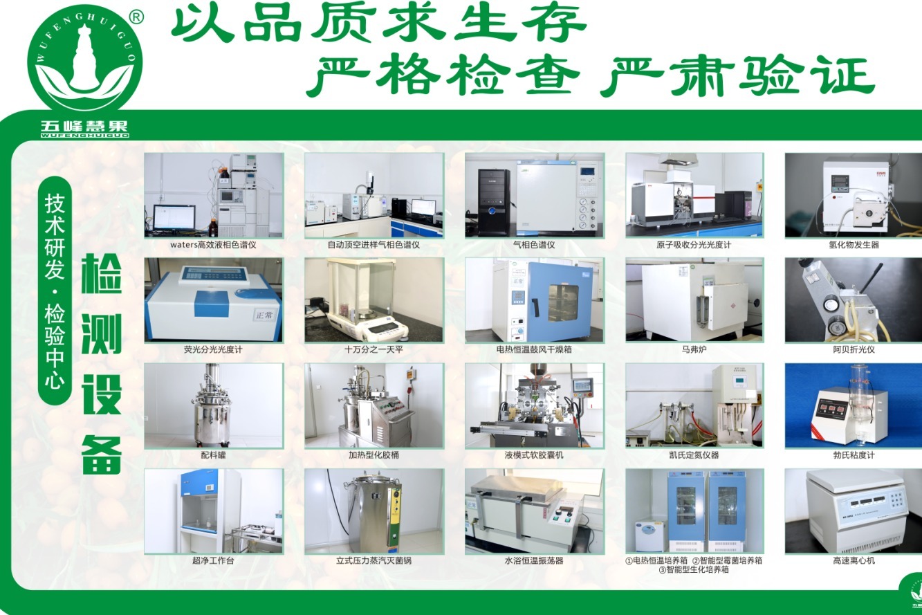 #工厂实拍# 化验室，全是高精度、高科技检测设备，做到应检尽检