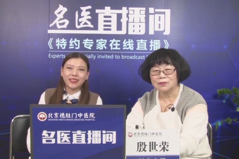 中医世家传承委员殷世荣:胳膊疼,腿疼预示着什么疾病的发生呢?