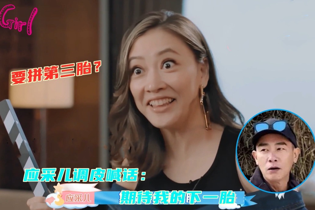 赵粤的不同打开方式