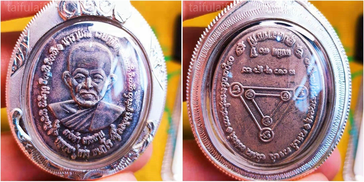 【佛牌知识科普】古巴旺"马哈尼勇"古银宝盒人缘膏 鉴赏__凤凰网