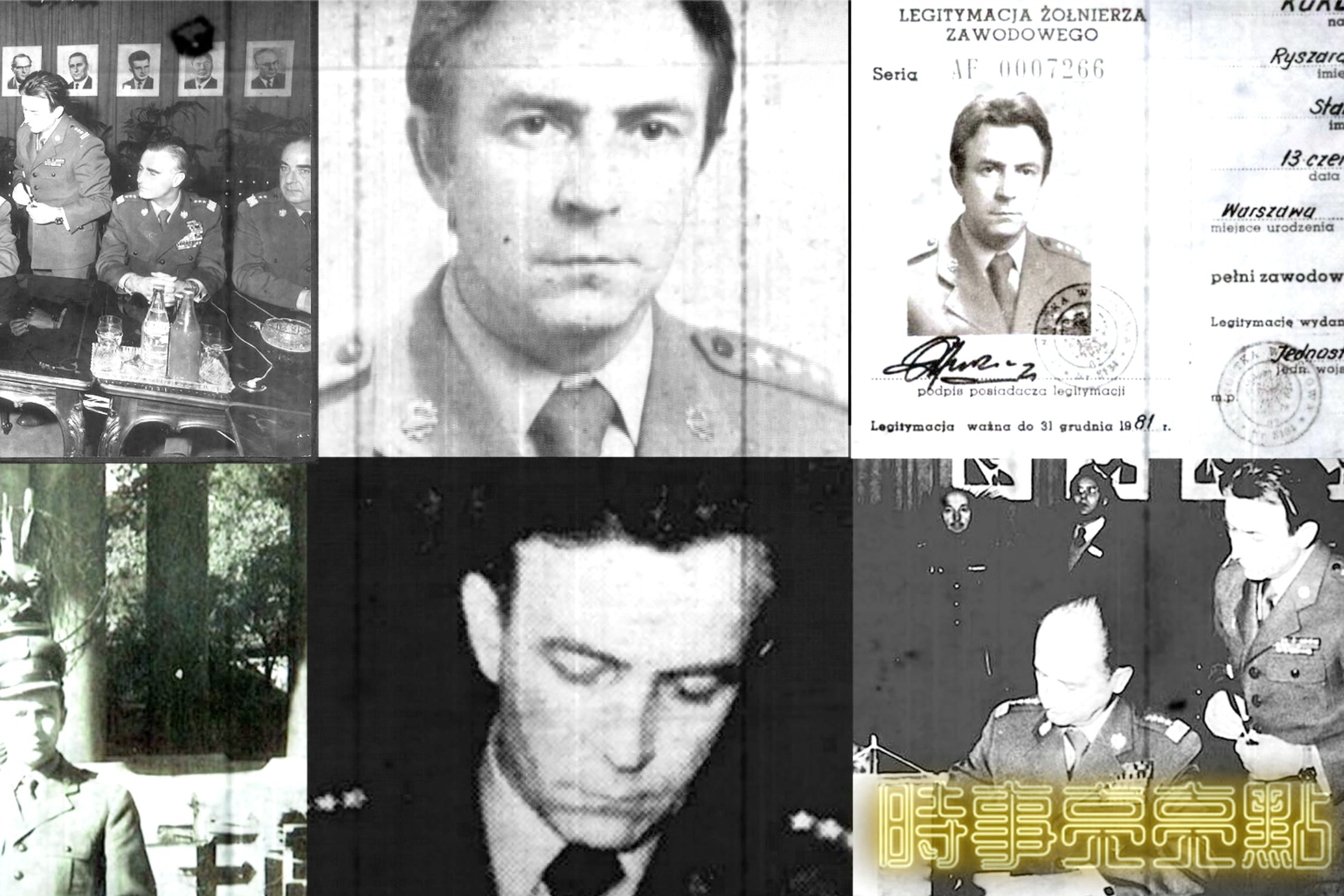 华沙谍影：开启超级间谍库克林斯基的绝密档案