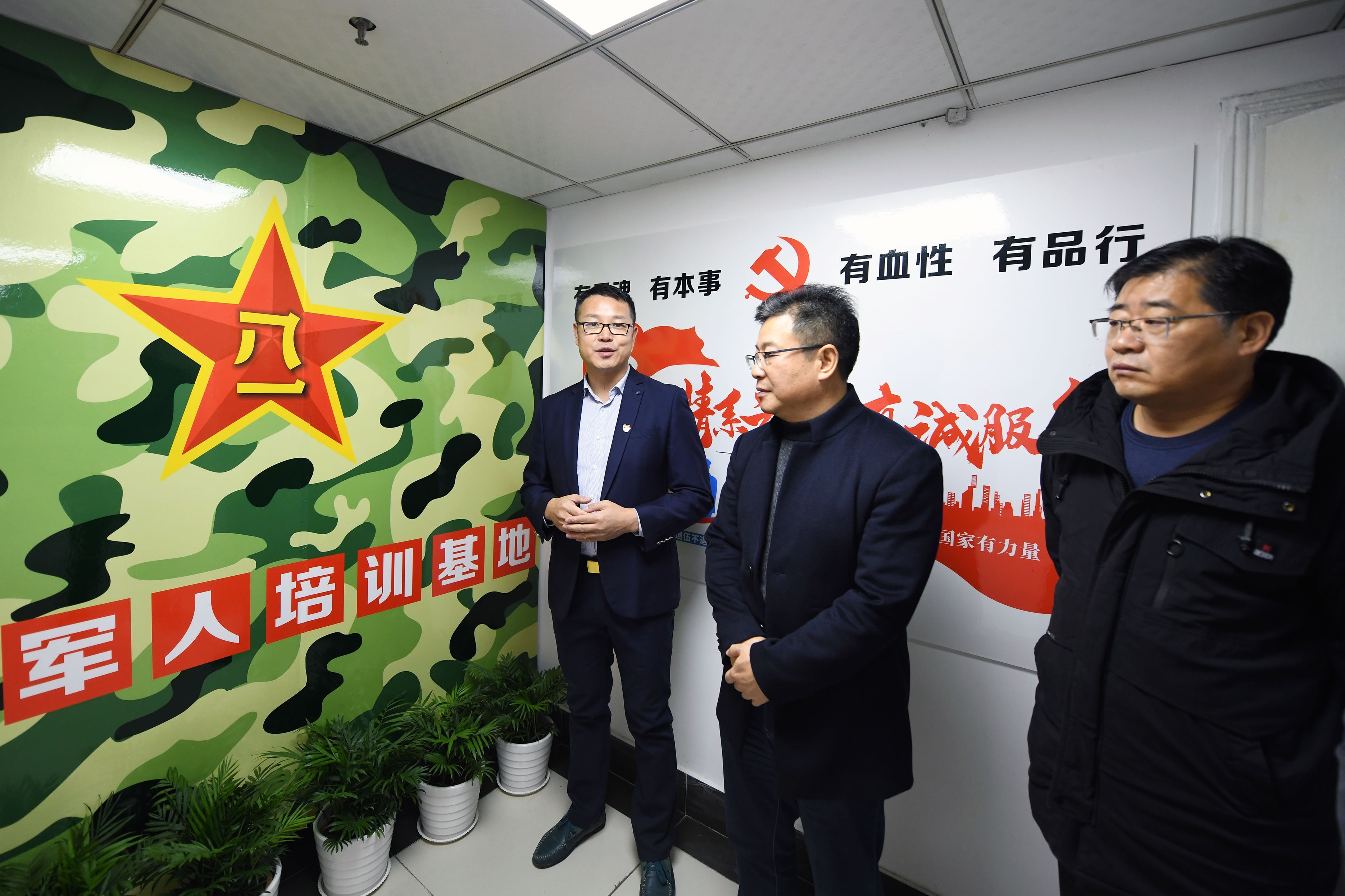 安徽合肥：退役军人创业就业培训基地在瑶海区成立