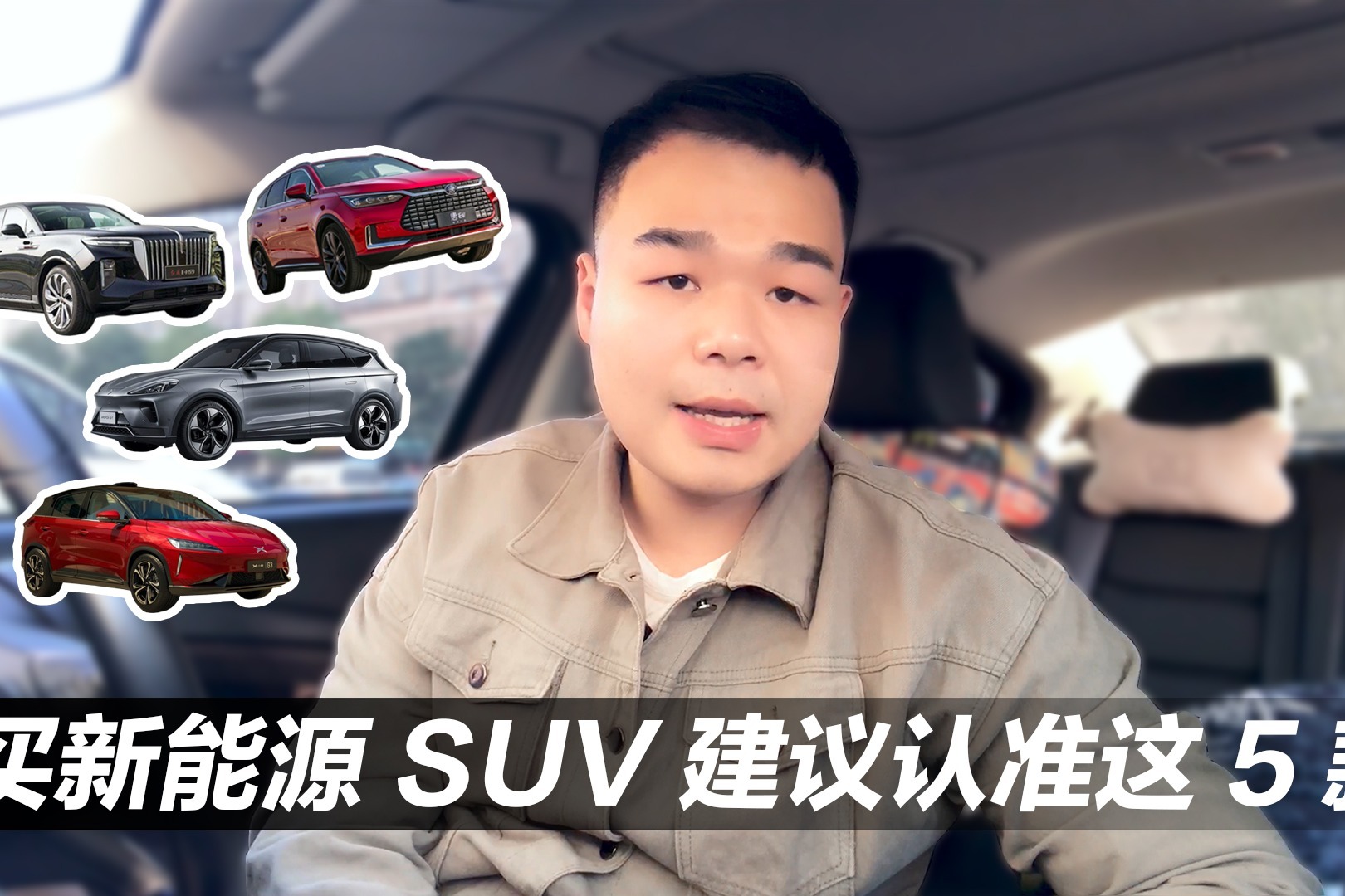 又潮又酷的年轻化A0级SUV，两款主流产品正面PK_凤凰网视频_凤凰网