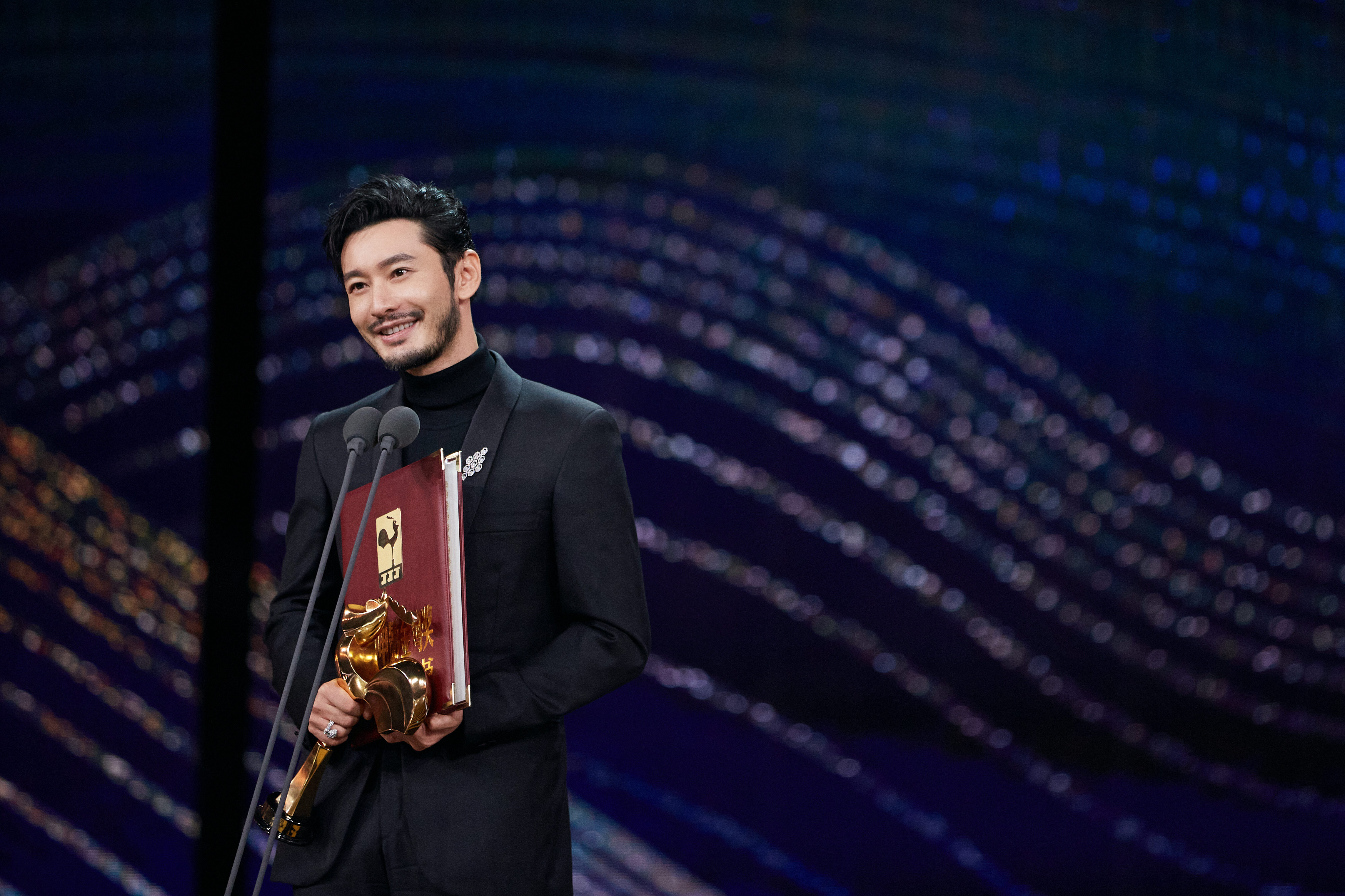 黄晓明凭《烈火英雄》获第33届中国电影金鸡奖最佳男主角