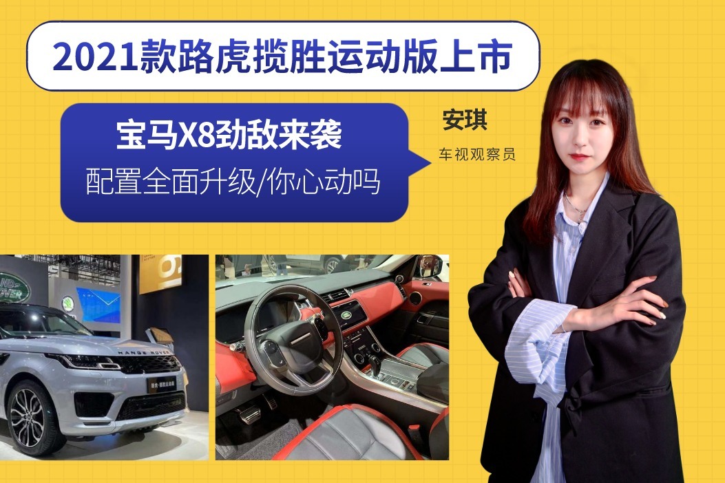 特斯拉国内最强对手！小鹏P7旗舰版上市，国产车也玩“剪刀门”
