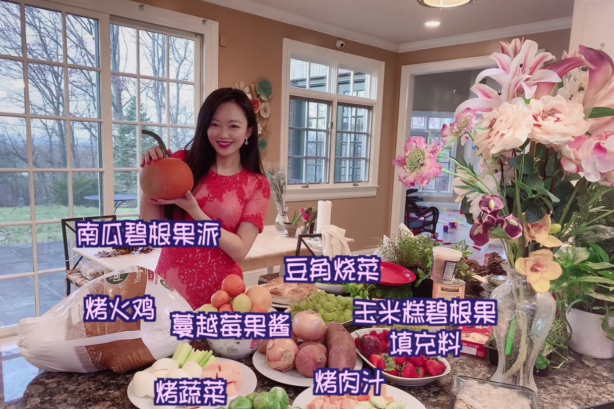 在海外过最传统感恩节，火鸡+礼篮，做经典全宴
