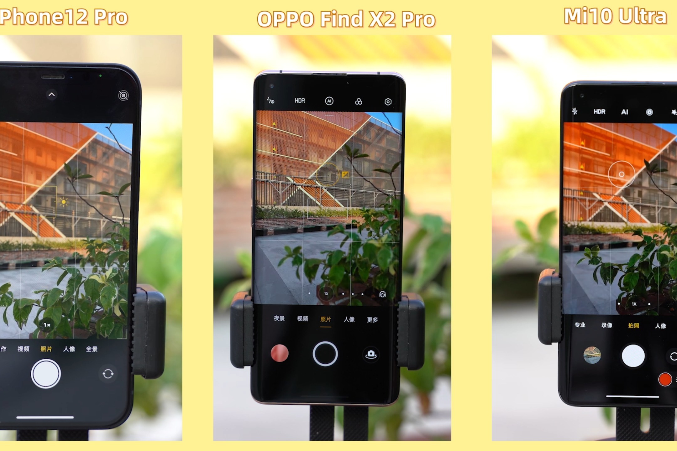 对焦卡顿三大旗舰实测对比iphone12pro又翻车了