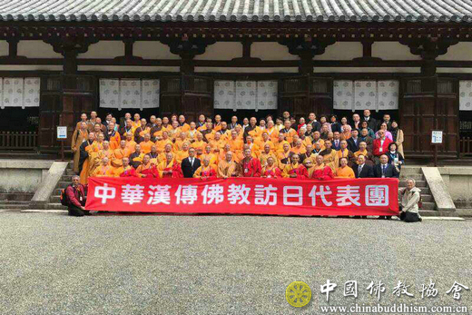 2016年9月7日,台湾“中华人间佛教联合总会”代表团造访北京灵光寺并举行“两岸佛教界祈祷世界和平法会”。(图片来源:中国佛教协会)