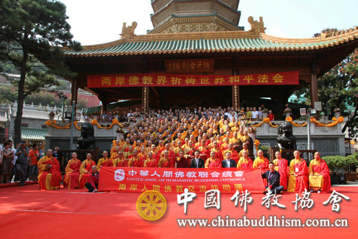 2017年6月,台湾“中国佛教会”代表团赴北京灵光寺参拜佛牙舍利。(图片来源:中国佛教协会)