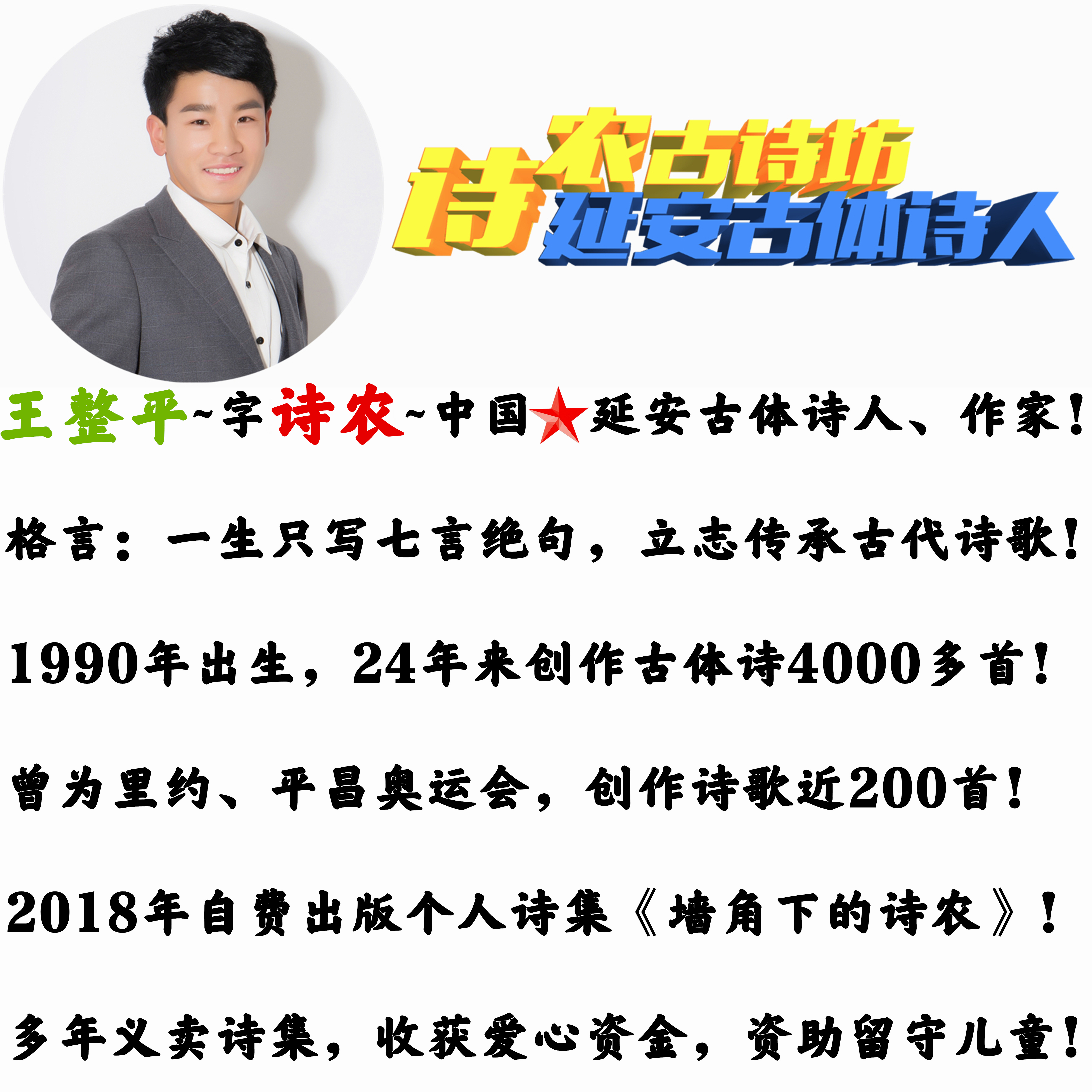 随手撒颗新玉米,谁知卡嗓叫声失.