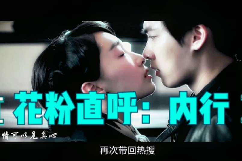 华为竟然被OPPO挖人了，难道OPPO开始进军CP饭圈了吗