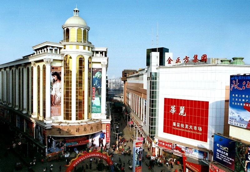 9, 王府井百货(株洲店)