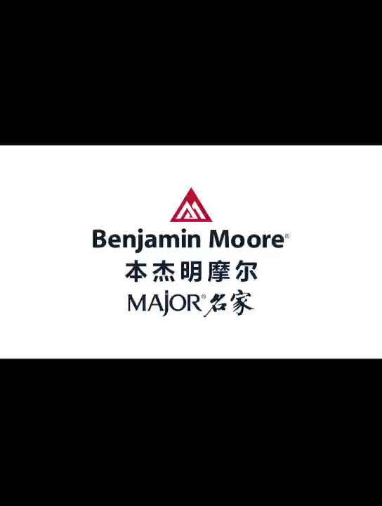 本杰明摩与您相约2020广州设计周