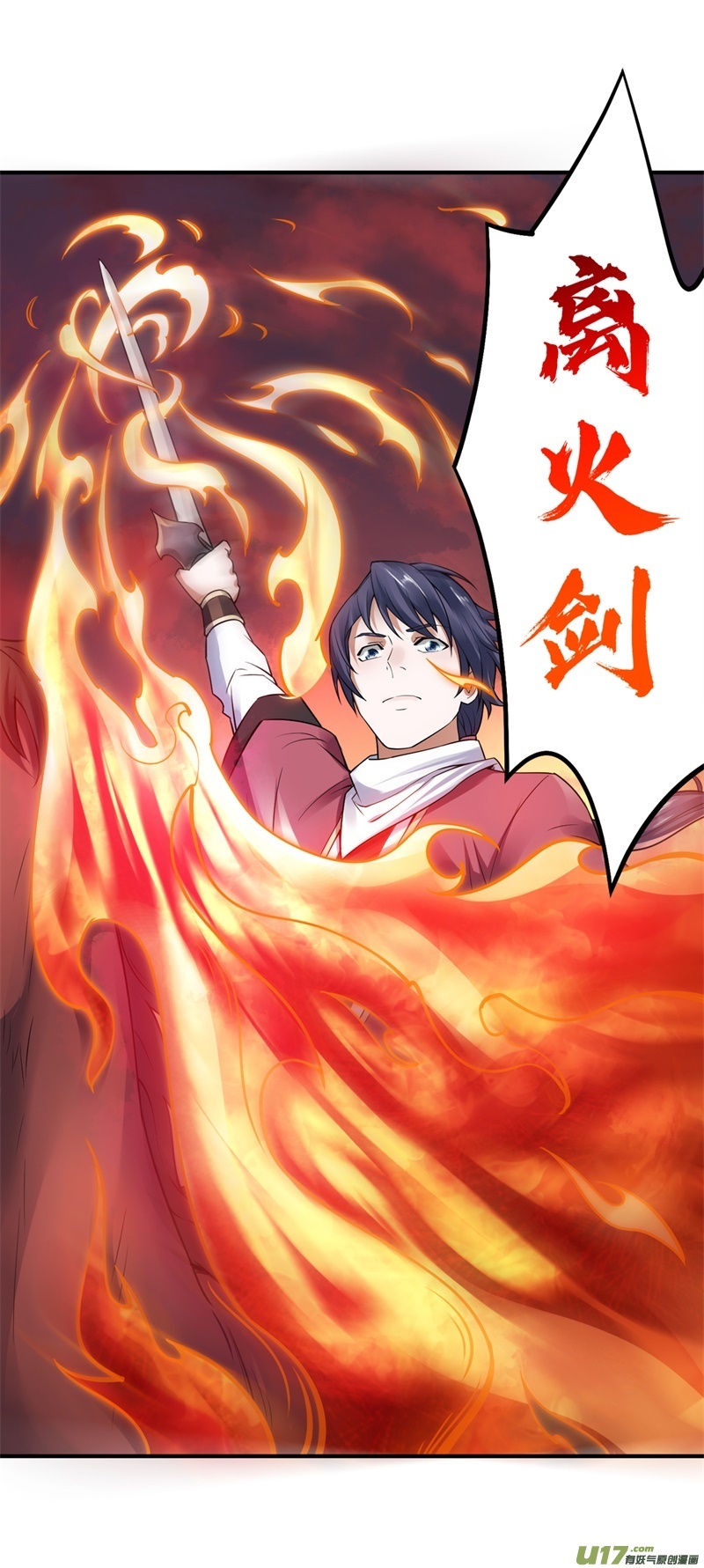 僵尸王漫画 妖道至尊 第8话兄弟们盘他 妖道至尊 僵尸王恐怖漫画 恐怖故事