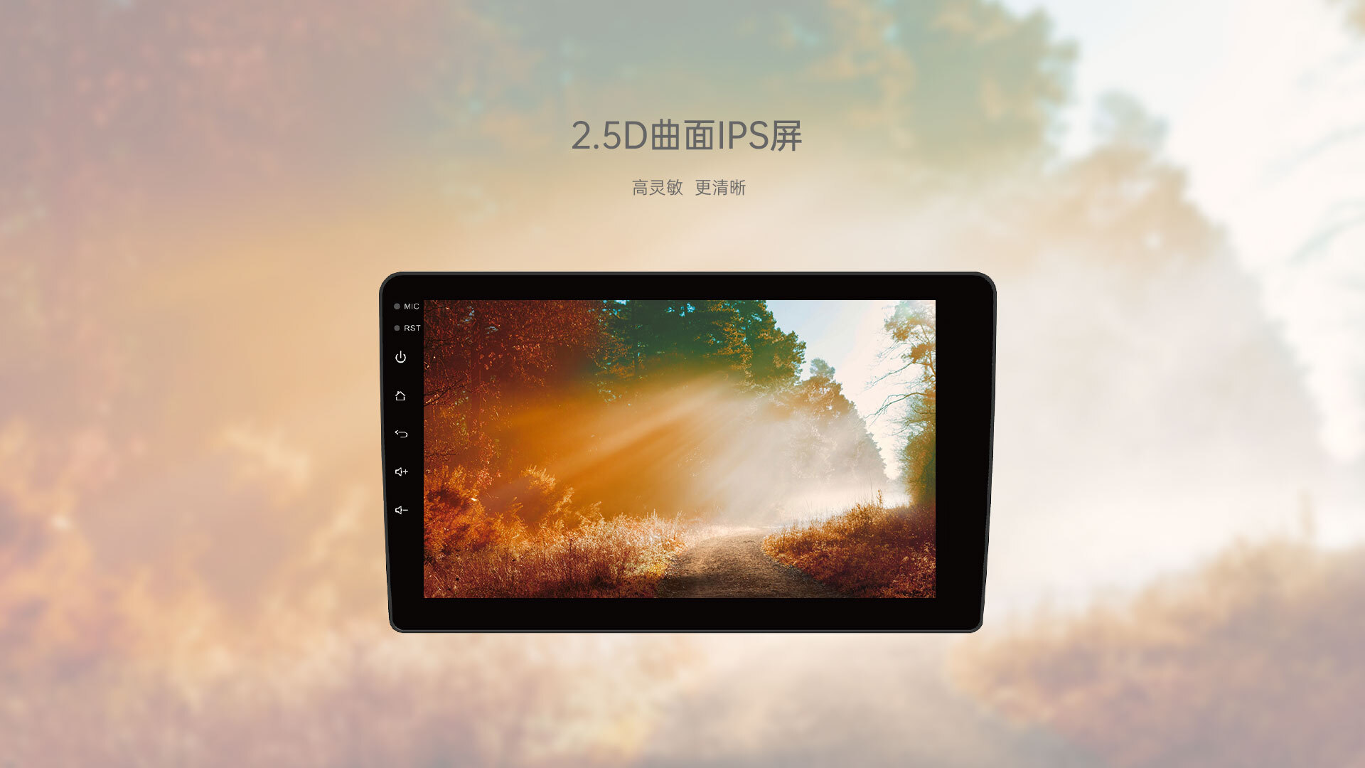 c50/60互联网车机,助力开启车载导航新"视"界