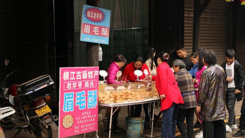 掠过横江古镇