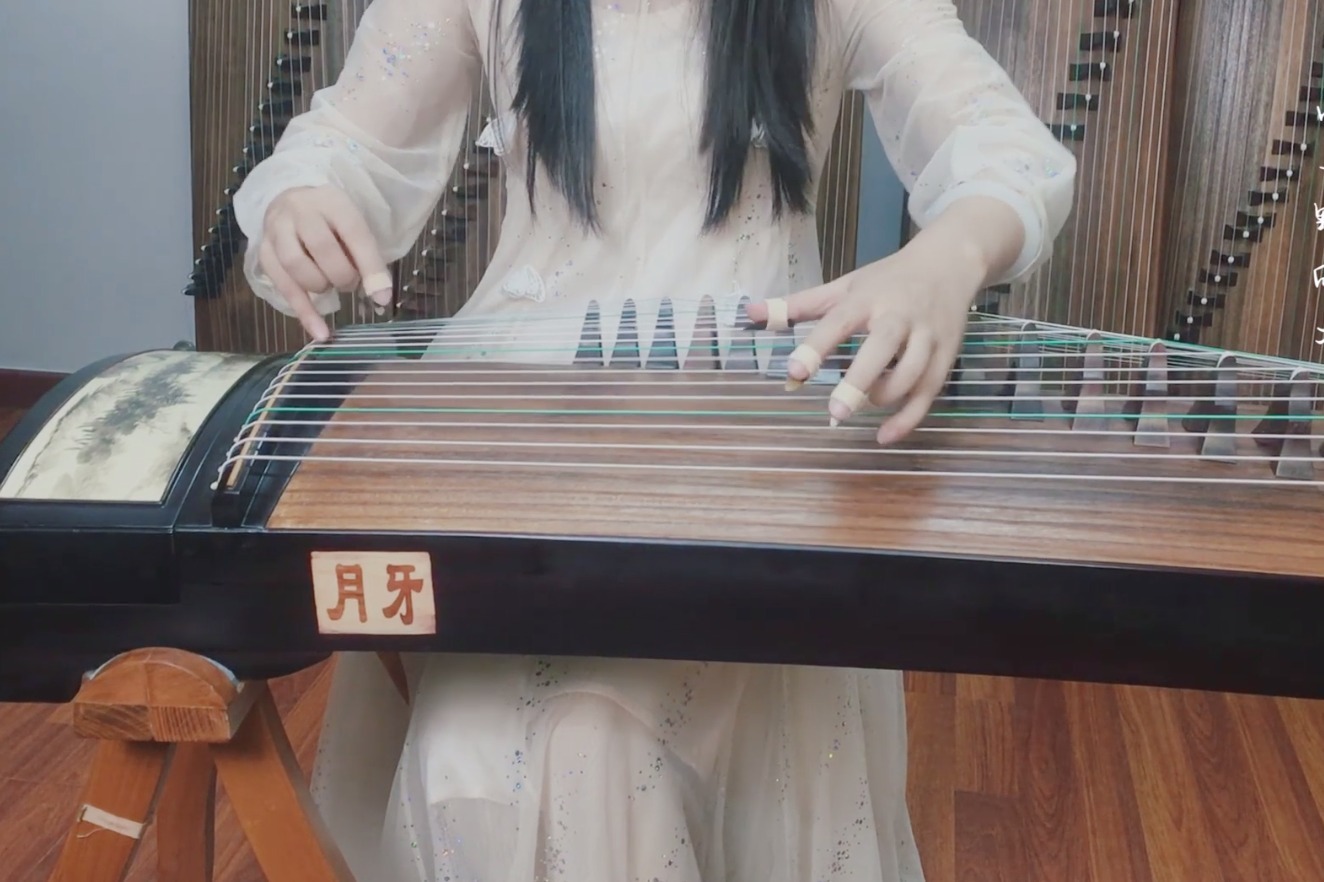 古筝演奏起风了以爱之名你还愿意吗
