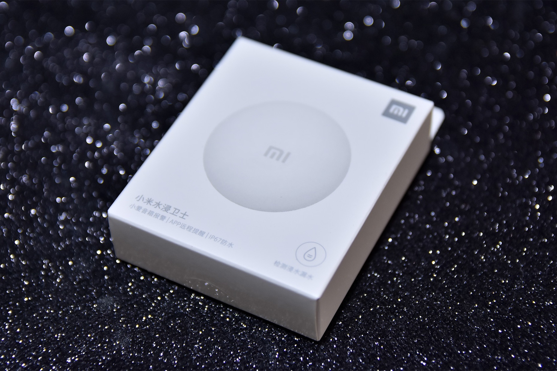 无须担心浸水漏水 小米水浸卫士优科技开箱