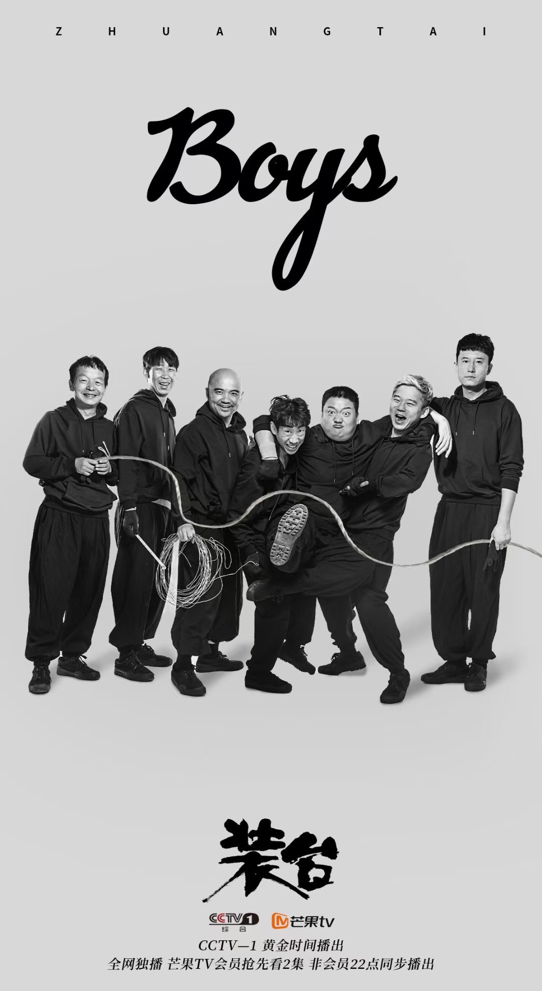 《装台》热播演员王海涛倾情演绎 谈笑间吸粉无数__凤凰网