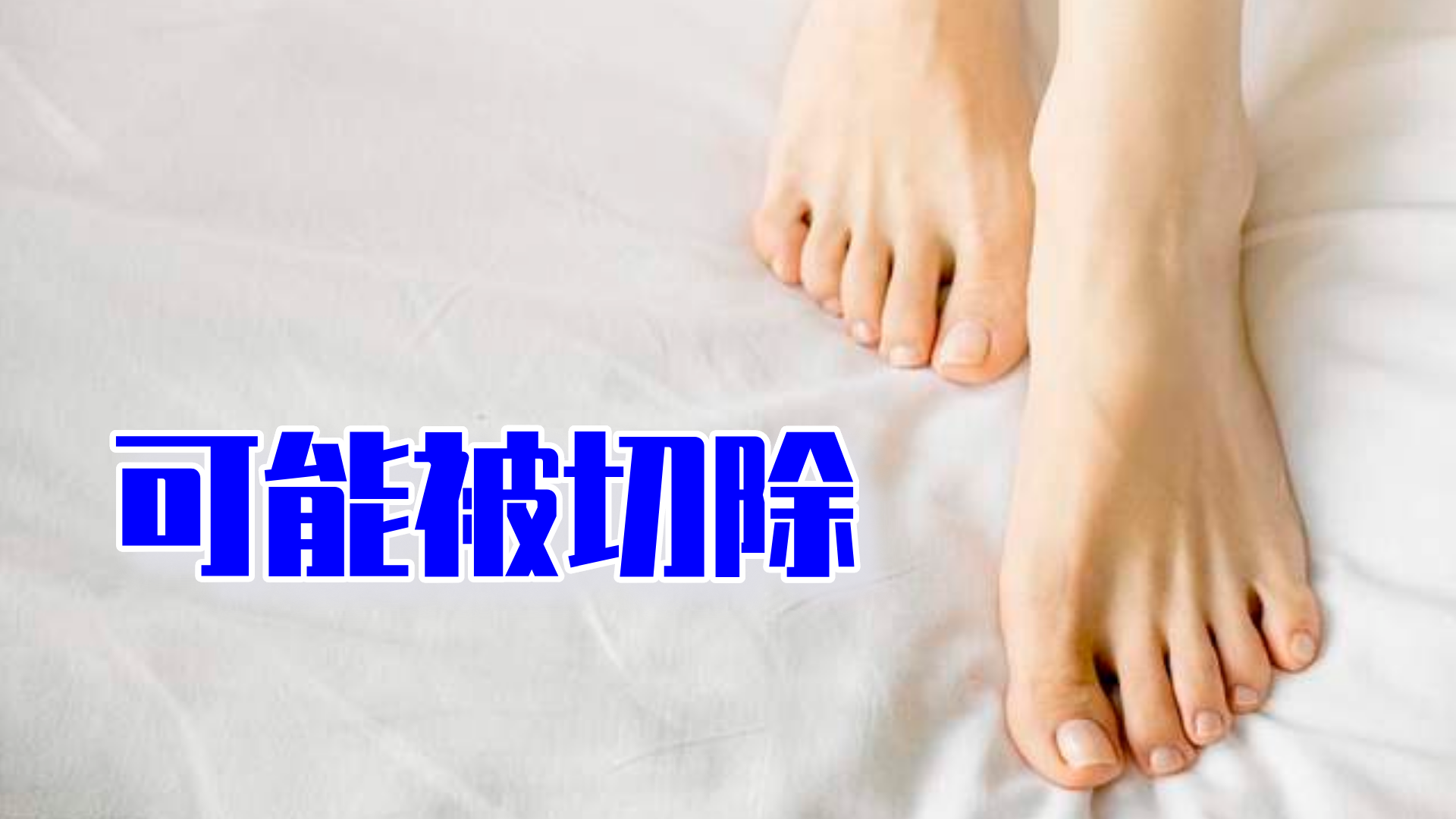 贵州百灵糖尿病公益诊疗计划