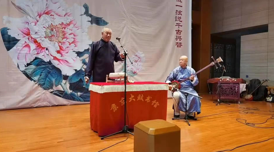 演出特邀著名京东大鼓艺术家陈怀德唯一传人王芬老先生演唱京东大鼓书