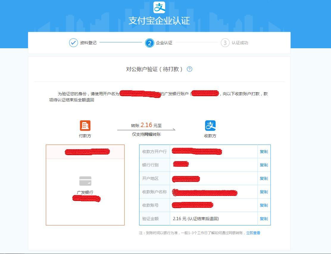 支付宝账号权重提升技巧