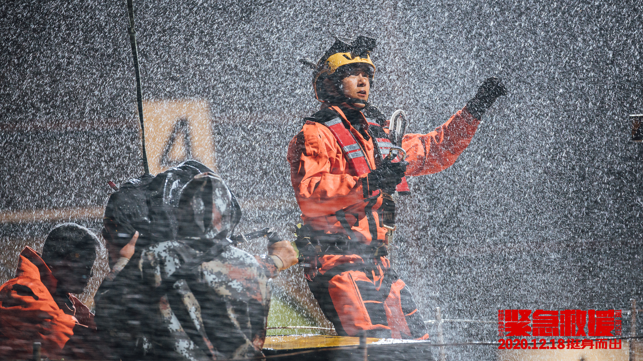 紧急救援高难度训练成就真实演绎彭于晏对救援英雄的尊重