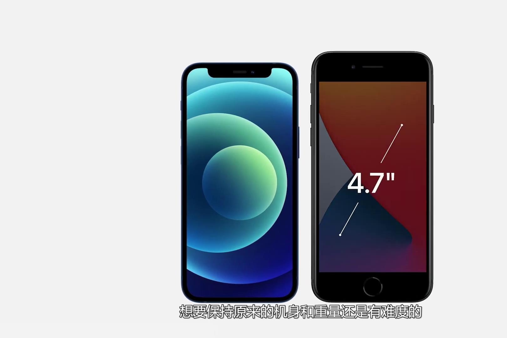 5G手机厚重成难题，iPhone之后的又一款轻薄手机出现