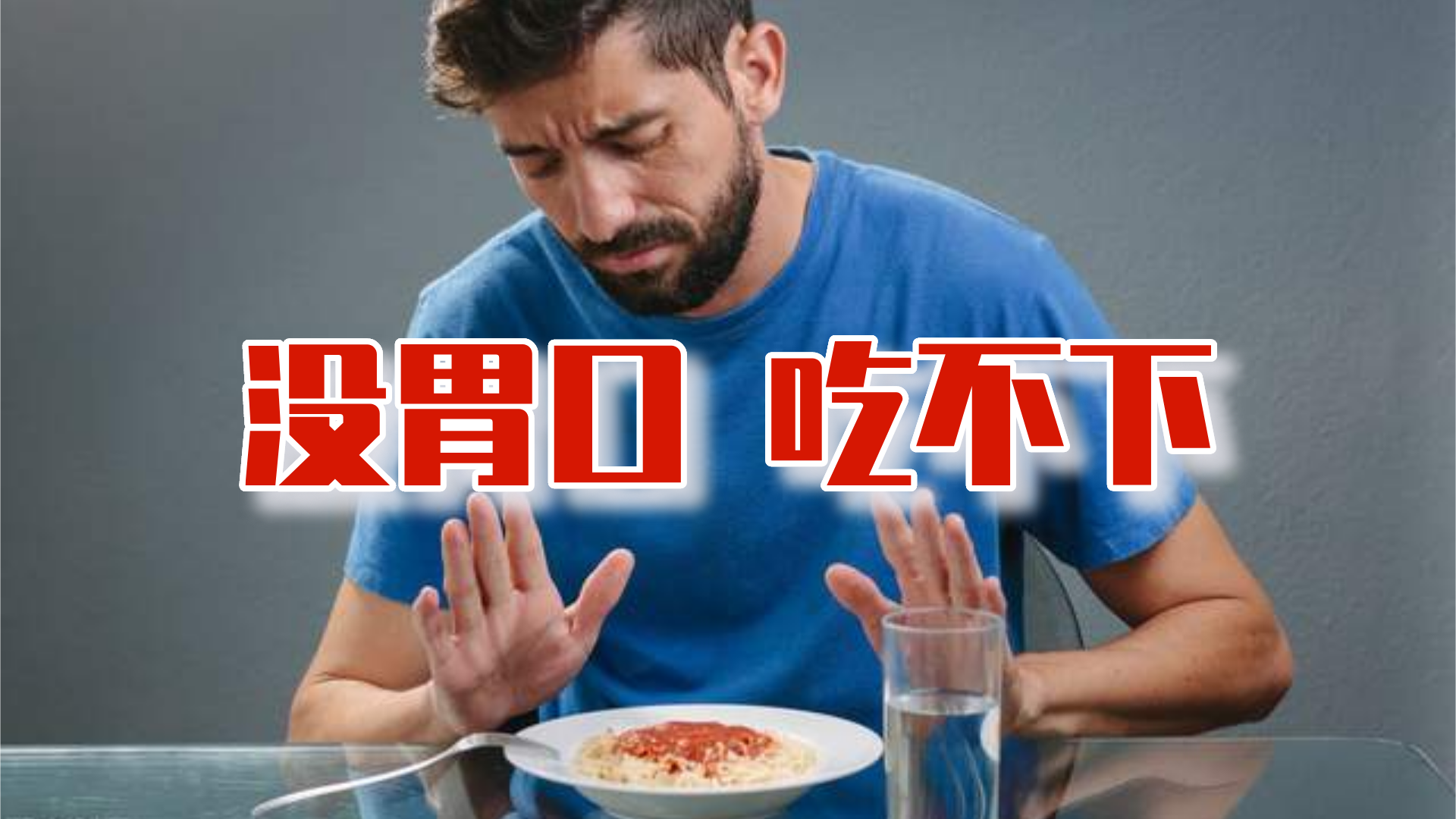 夏天热到吃不下饭？这几款卤味拯救你的食欲_财富号_东方财富网