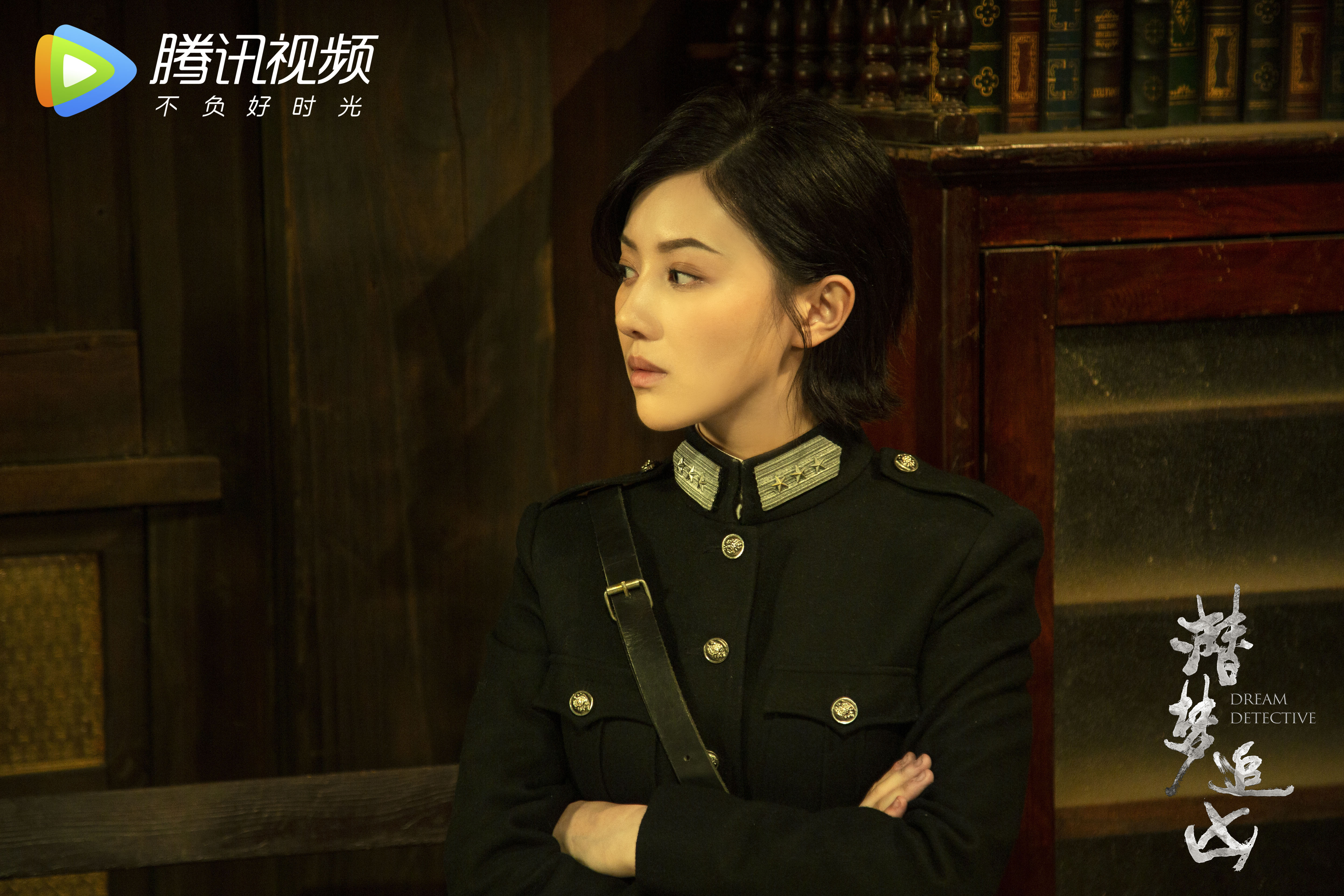 《潜梦追凶》开播 女主王鹤润化身飒爽女探长入梦解奇案__凤凰网