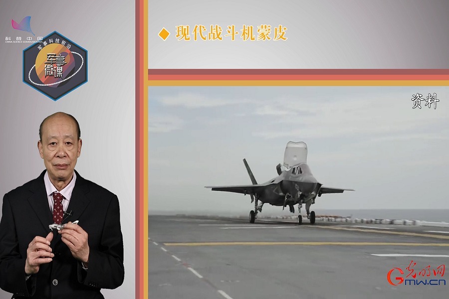 《战机的翅膀》⑥机翼：新“皮肤”不错 战力十足