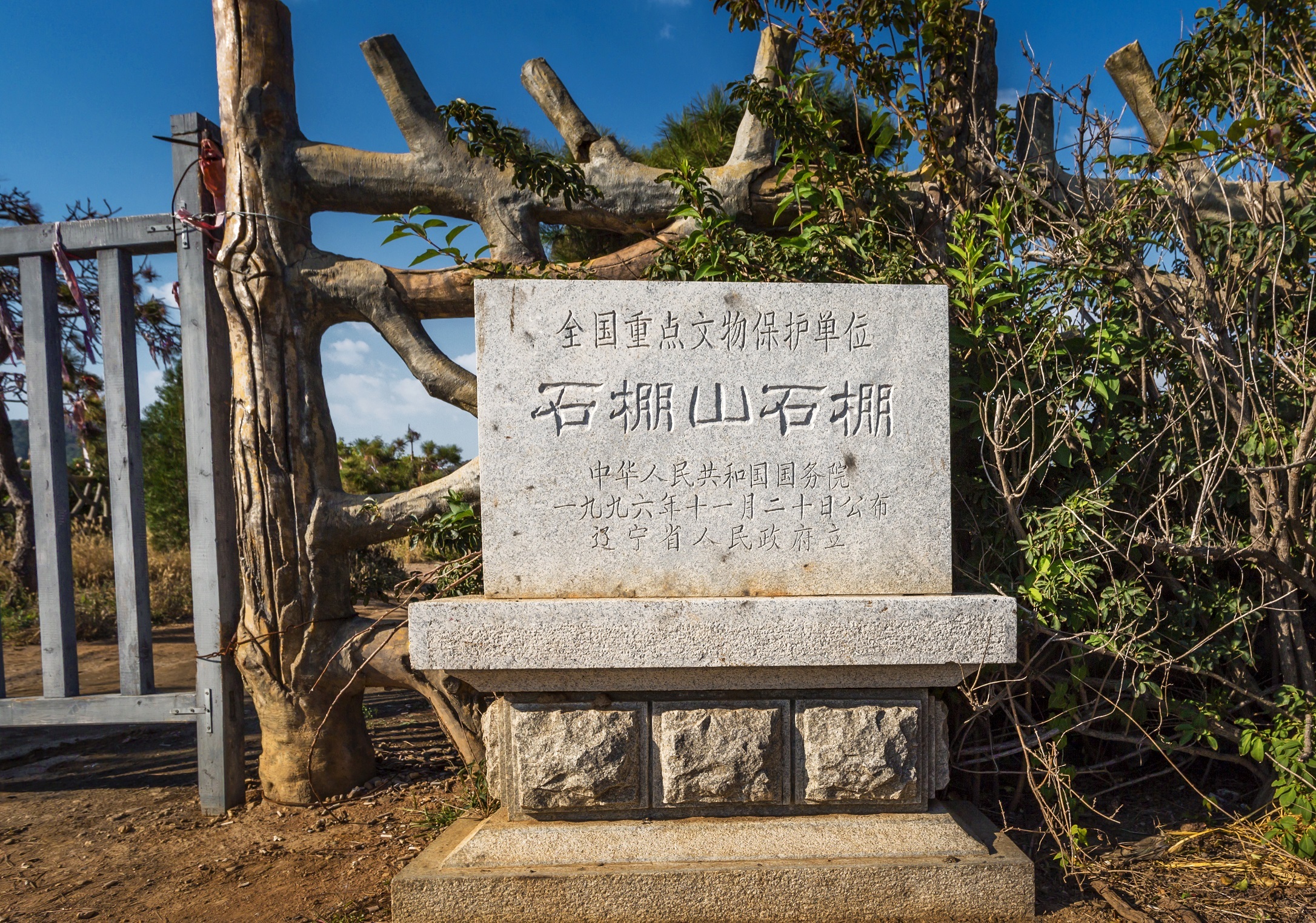 小石棚金溪谷图片