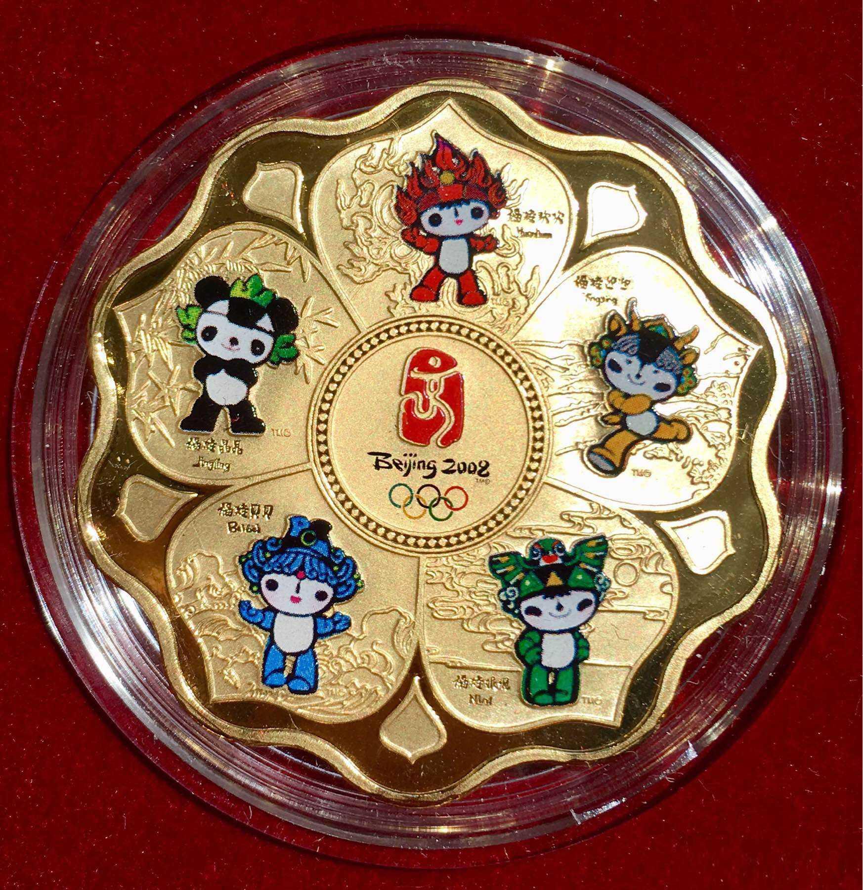 2008奥运福娃纪念币图片