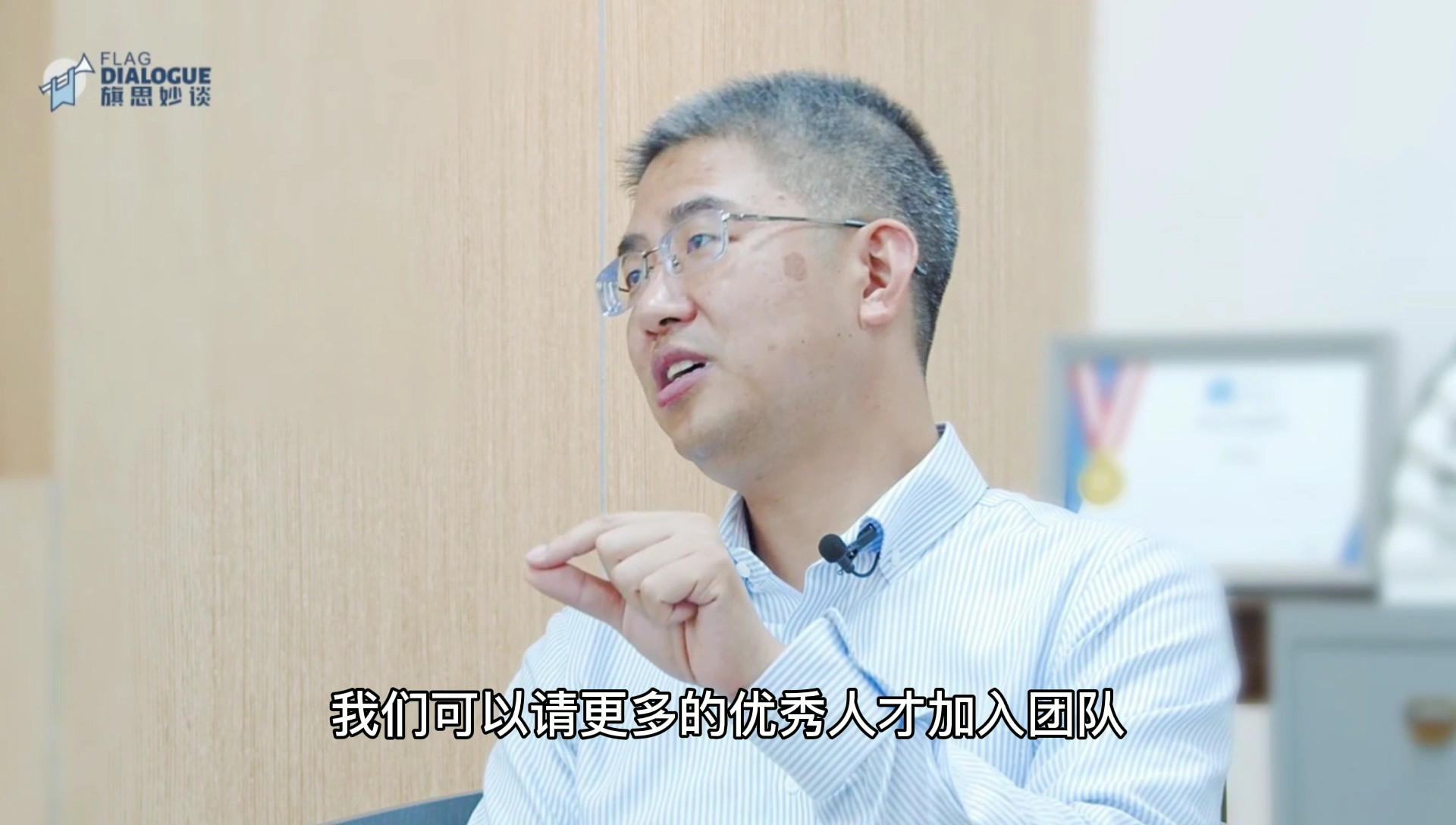 盖雅工场章新波讲述盖雅十年过程中的难忘瞬间