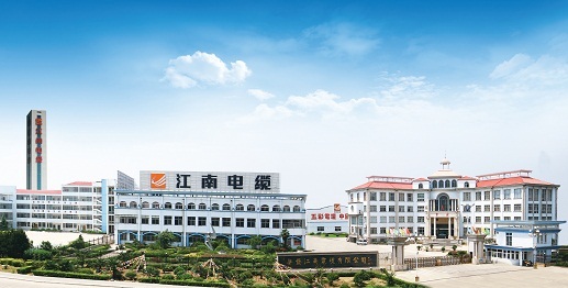 无锡江南电缆有限公司(股票代码:01366)是集电线电缆生产,销售,研发于