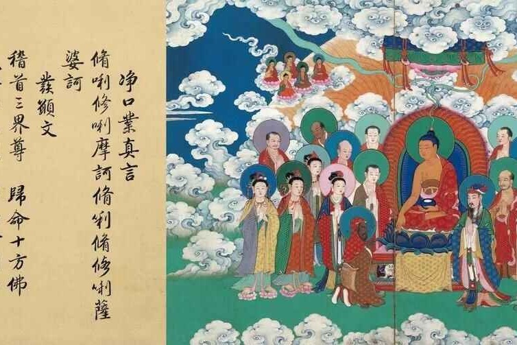 《金刚经》中最有灵性的3句话,若能悟透,瞬间开悟_凤凰网